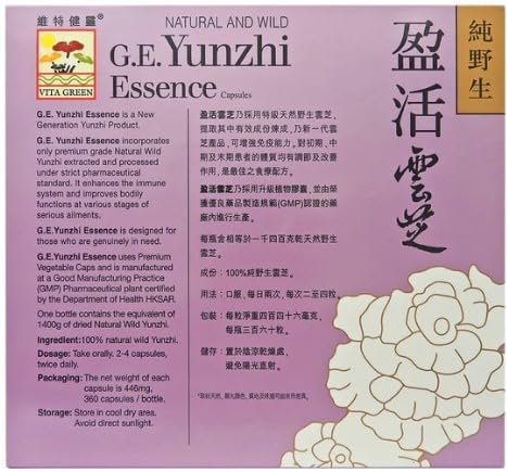Vita Green Turkey Tail Mushroom – Yunzhi Essence for Recovery and Wellness – Immune and Digestive Support with Antioxidants – High Beta-Glucan Extracts for Health and Comfort (60 Capsules)