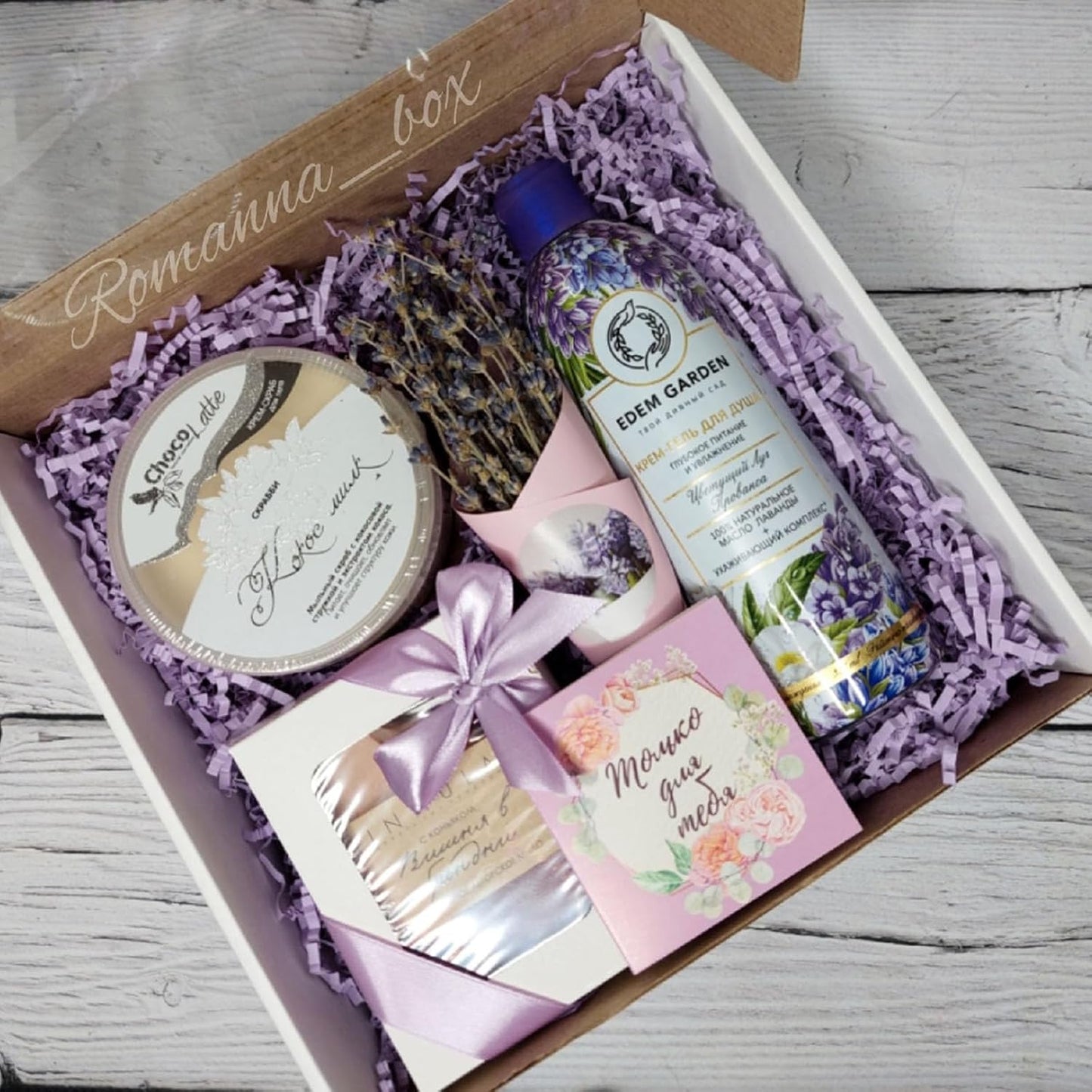 1 LB Light Purple Crinkle Cut Paper Shred Filler Great for Gift Wrapping, Light Purple Basket Fillers, Birthday, Gift Wrapping, Halloween Thanksgiving Christmas Easter Party Decor Filling Supplies