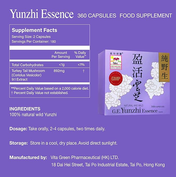 Vita Green Turkey Tail Mushroom – Yunzhi Essence for Recovery and Wellness – Immune and Digestive Support with Antioxidants – High Beta-Glucan Extracts for Health and Comfort (360 Capsules)